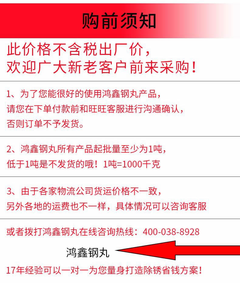 拖把式钢丸回收机