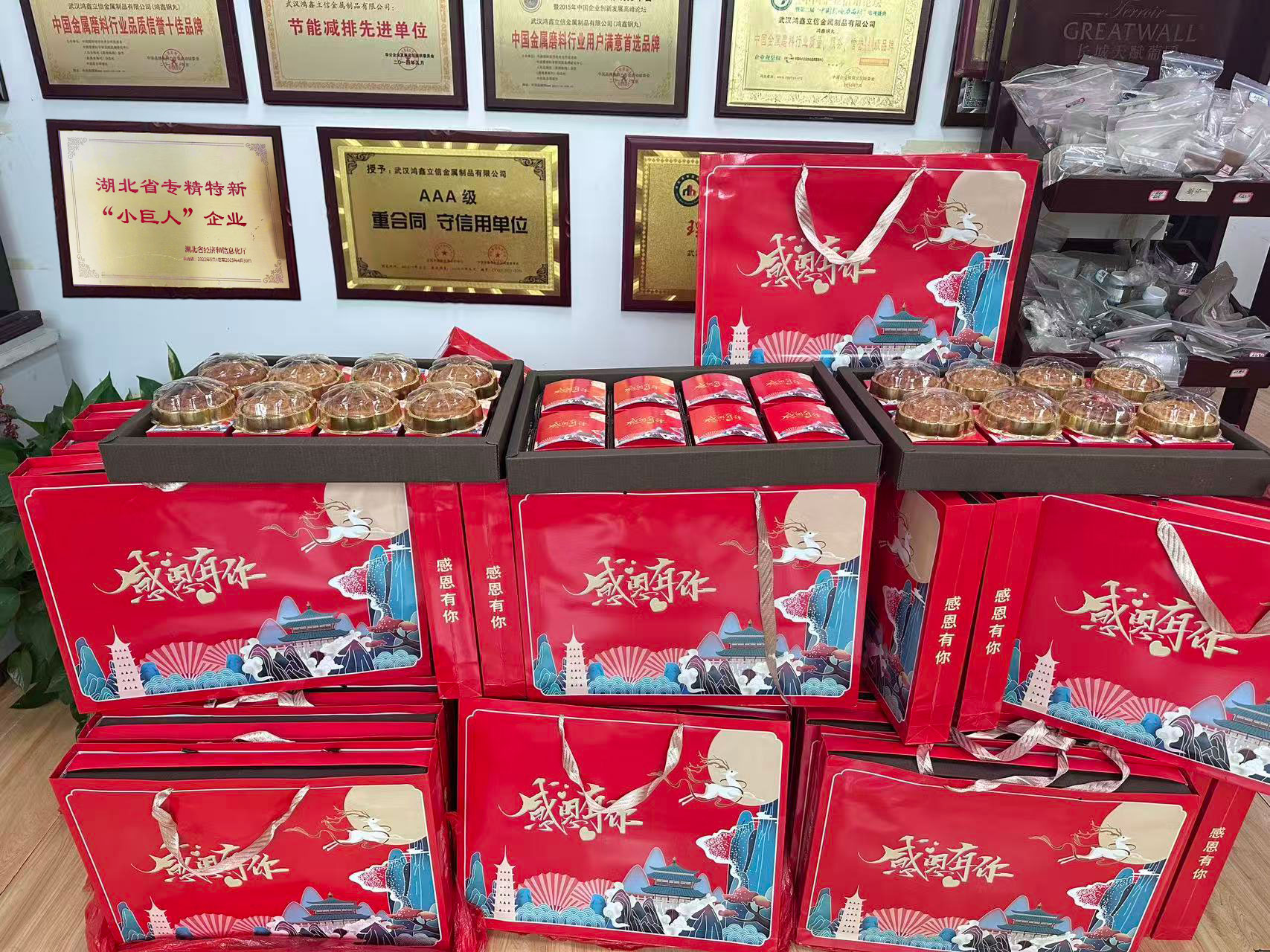 中秋月饼.jpg 铁米钢丸双节礼 | 以钢之韧,致谢每一份信任