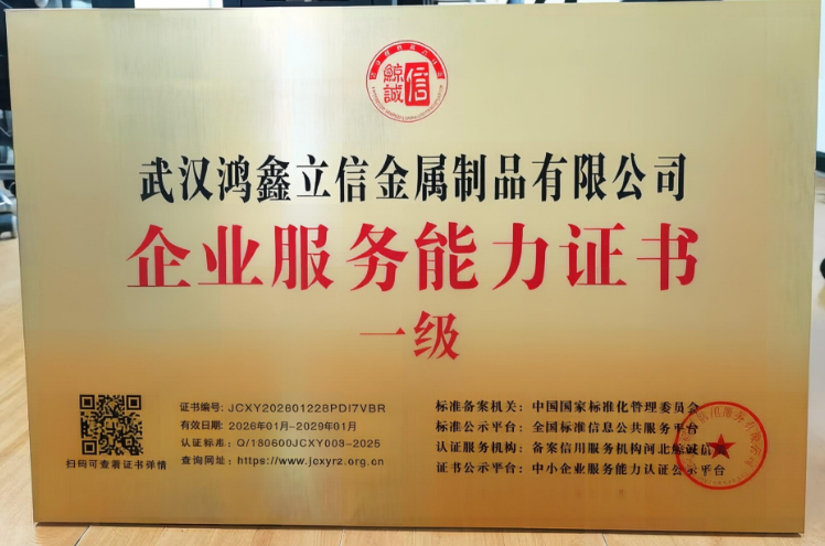 一级资质认证！武汉铁米立信钢丸钢砂，以顶尖服务能力领跑行业